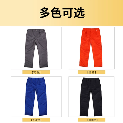 Демисезонные рабочие штаны, износостойкие леггинсы для работы