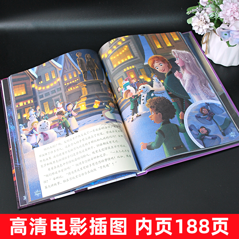 儿童绘本冰雪奇缘2沉睡魔法枕边故事书1一3一6以上爱莎公主童话迪士尼精装硬壳幼儿园老师推荐宝宝亲子睡前陪读小学生读物畅销贴纸 - 图1