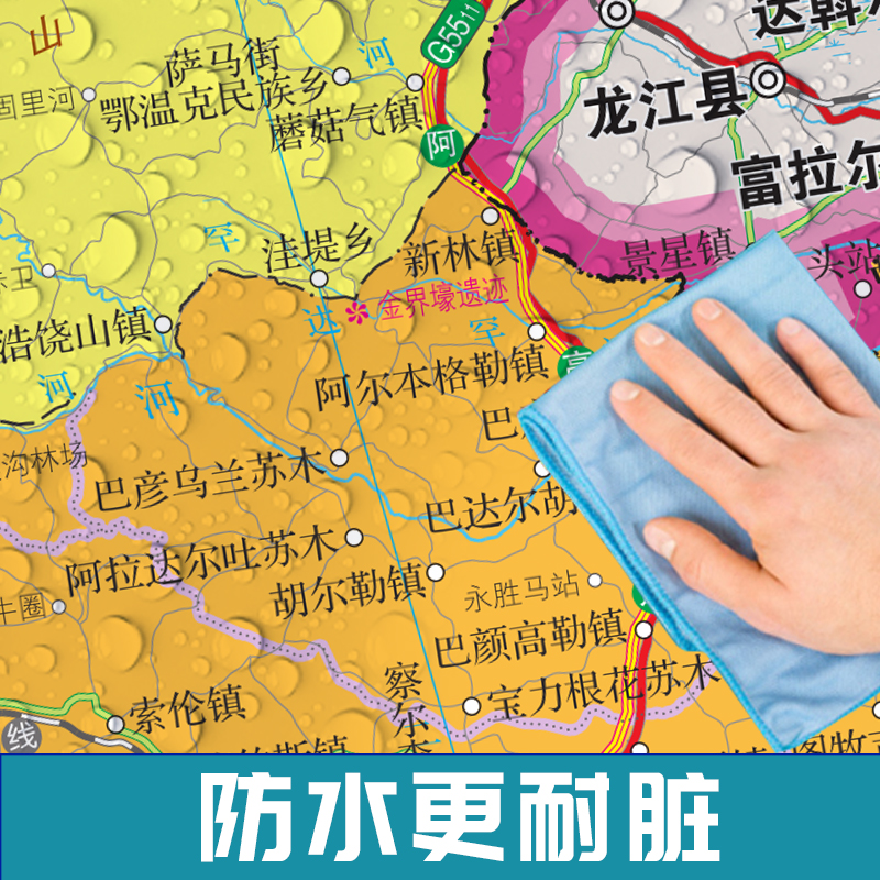 【卷筒发货可挂可贴】2023升级版内蒙古省地图挂图大尺寸106*76cm高清覆膜防水挂杆信息资料儿童房家用办公商务会议室交通行政区划