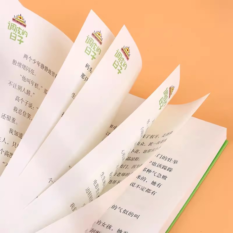 3册全套秦文君调皮的日子三年级上册必读的课外书老师推荐经典小学语文同步阅读拓展畅销儿童文学欢乐智慧故事春风文艺出版社畅销 - 图2