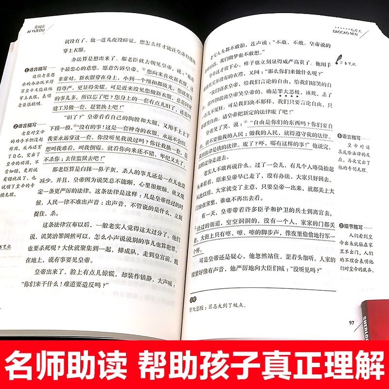 【送考点手册】稻草人叶圣陶童话系列故事书小学生三四五六年级课外书必读8-12岁儿童文学经典读物快乐读书吧曹文轩推荐阅读书籍 - 图1