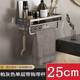 20cm25cm35cm bathroom gun grey storage rack