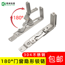 180-degree invisible hinge load-bearing sliding brace glass leakage wind doors and windows accessories 304 stainless steel broken bridge aluminium inner casement window