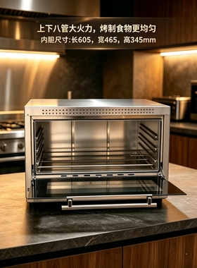 不锈钢电烤箱大容量烘焙蛋糕餐厅加热独立控温大型商用烤箱