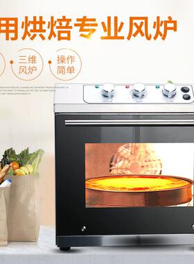 深奇50l电烤箱家用不锈钢