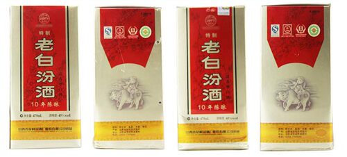 老酒山西老白十年陈酿白酒45度475mL纯粮食酒老白国产名酒单支 - 图3