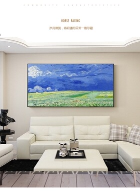 梵高麦田大师客房抽象风装饰画