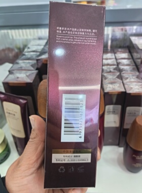 澳芙兰纯臻玫瑰润颜补水保湿乳改善肌肤干燥缺水悠然柔滑150ml