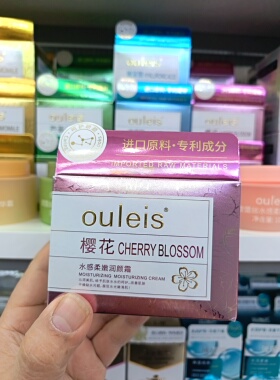 大容量100g正品欧蕾丝水感柔嫩润颜霜补水保湿滋润改善干燥
