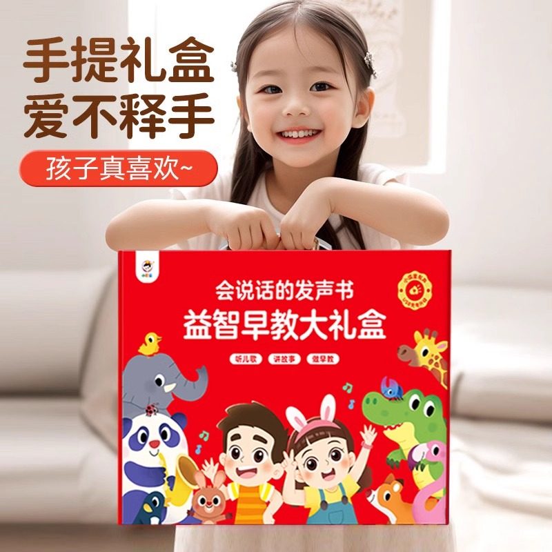 一周岁宝宝生日礼物1到3岁儿童玩具0-12月婴幼儿益智早教见面礼盒,淘宝优惠券,粉丝福利购,淘宝优惠卷