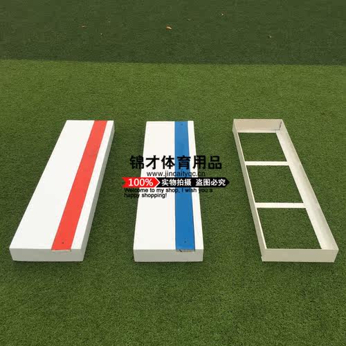 田径比赛三级跳远松木沙坑 起跳板 橡皮泥起跳板助跳踏板体育用品 - 图2