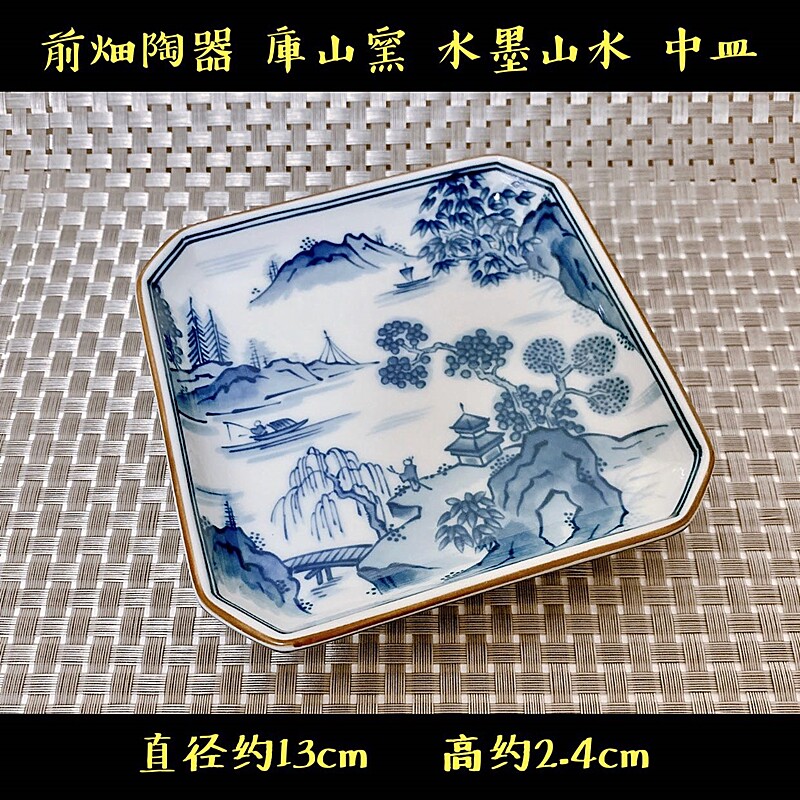 寿司日本直邮 新人首单立减十元 21年9月 淘宝海外