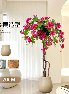 仿真绿植芭蕉叶假花树客厅装饰