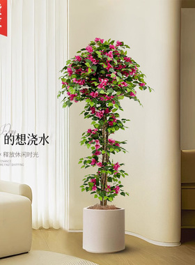 仿真植物三角梅花树客厅招财绿植