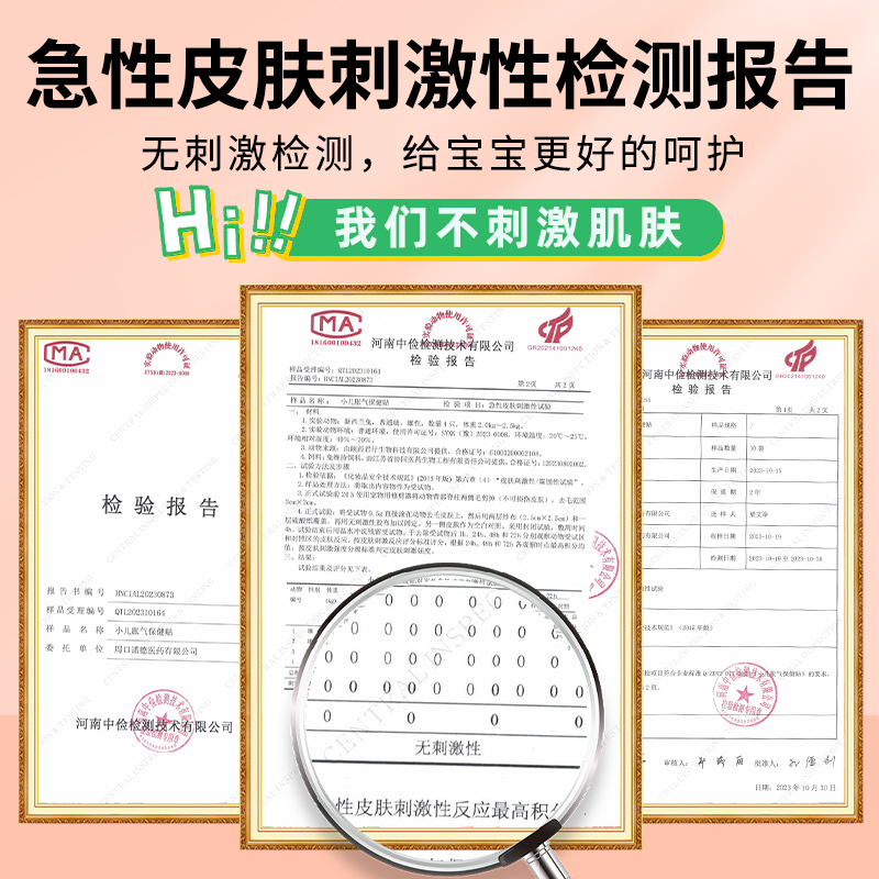 葵花牌小儿胀气贴婴儿新生宝宝防胀气二月闹神器保健足贴 - 图2