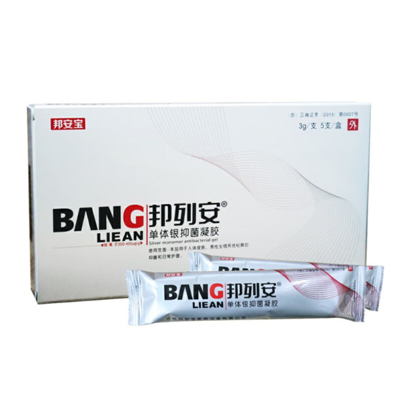 邦列安 单体银前列腺炎抗菌凝胶3g*5支/盒FY 正品,淘宝优惠券,粉丝福利购,淘宝优惠卷