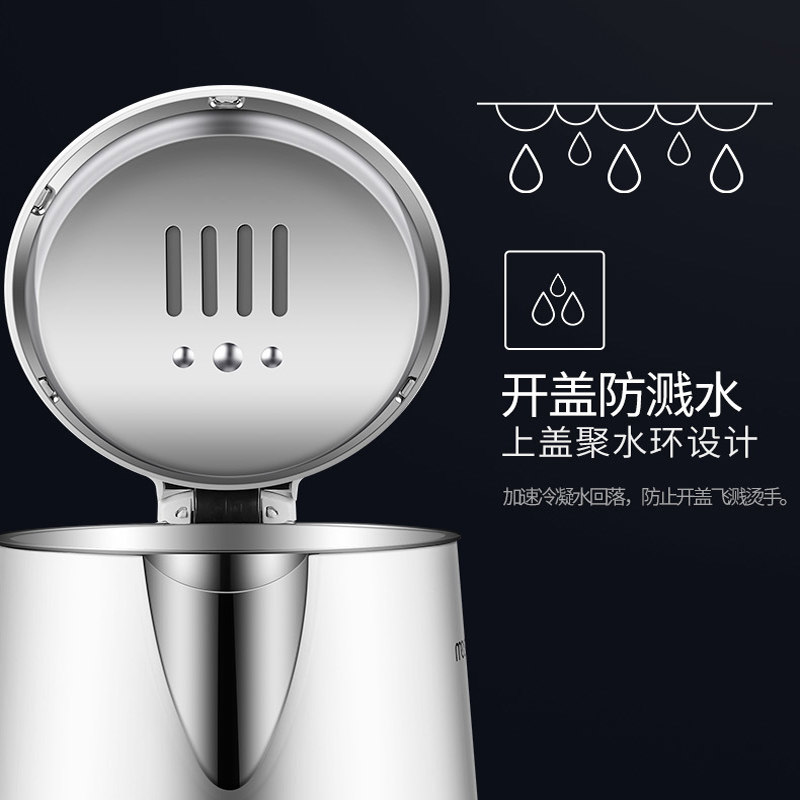  美斯特电器电热水壶