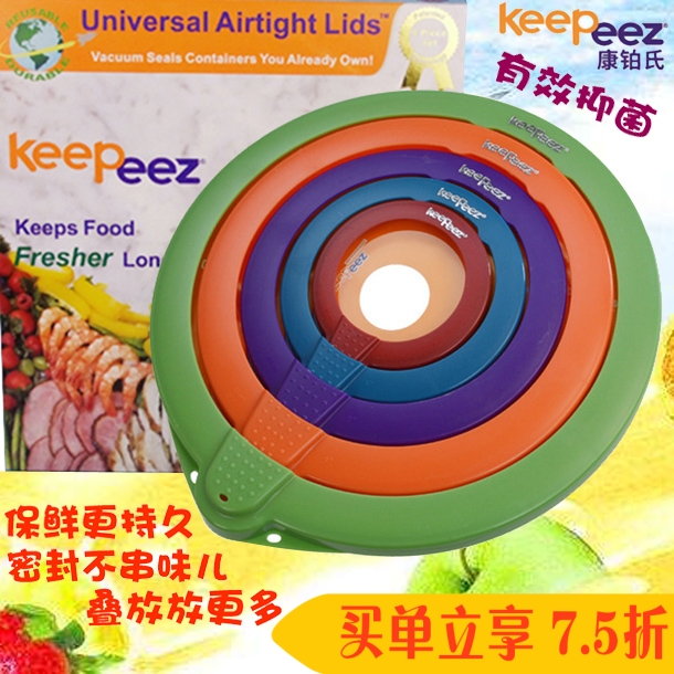 Keepeez 康鉑氏真空保鮮蓋美國魔力膜器件套食品電視購物同款包郵