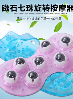 磁疗滚珠按摩器七龙珠滚轮肩颈背部全身瘦腿肌肉放松经络刷通淋巴