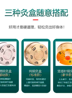 儿童家用艾灸盒加厚铜制宝宝艾灸罐无烟防烫随身灸背包绒布包套装