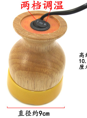 新型陶瓷艾灸仪电热扶通经络磁疗