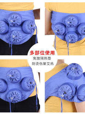 纯棉无烟腰腹部护胃温灸器