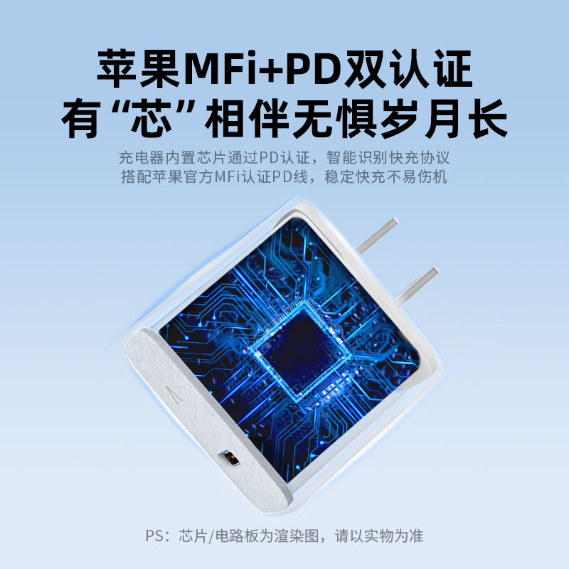 星系源20w双口快充充电器头适用华为小米苹果iphone15pro14max-第5张图片-提都小院