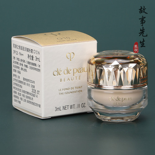 专柜小样 CPB肌肤之钥晶致润耀粉霜3ml O10# I10# 晶钻女王粉底液 - 图2