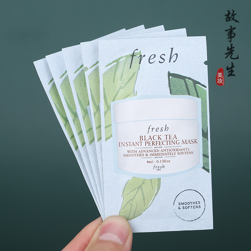 10片包邮价 fresh馥蕾诗红茶凝时修护面膜4ml小样 保湿提拉紧致 - 图1