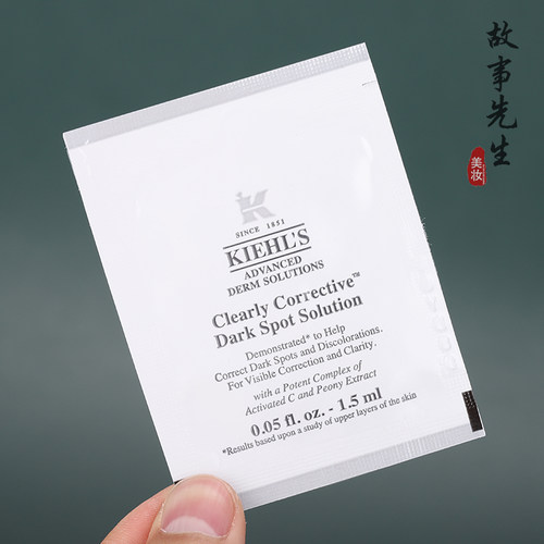 10片打包价 科颜氏新集焕白均衡亮肤淡斑精华液1.5ml小样美白淡印 - 图1