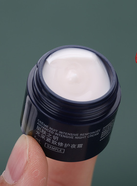 3瓶装 CPB肌肤之钥光采紧致夜间修护霜5ml 小样 滋润紧致抗初老