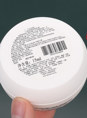 3瓶装 兰蔻水源舒缓乳霜15ml 小样 补水保湿 水份缘凝霜 粉水霜