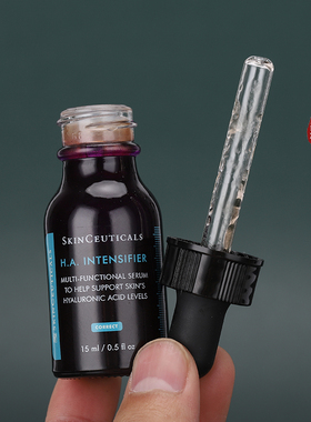 专柜小样 修丽可HA紫米精华液15ml 赋颜丰盈玻色因补水紧致