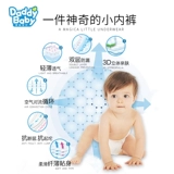 Daddy Baby Cool BB Lala Pants Ultra -Thin дышащая детская моча не влажная и много -сильная дополнительная