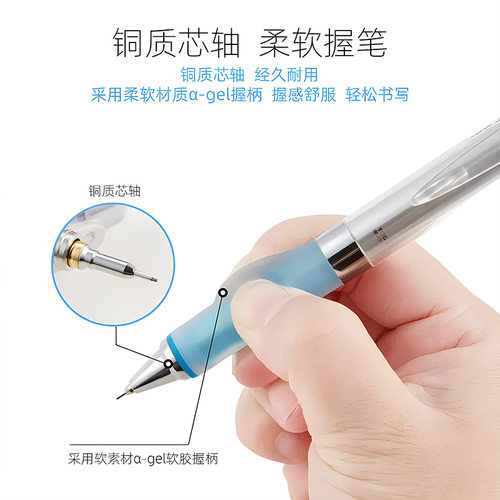 日本三菱自动笔KURU TOGA转转铅软胶防疲劳M5-858GG自动铅笔0.5mm - 图2
