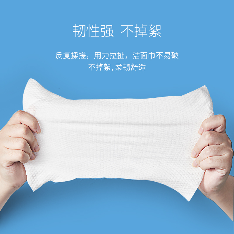 meezlan旗舰店一次性洗脸巾女纯棉加厚洁面巾纸擦脸美容巾卸妆化妆棉卷筒式1