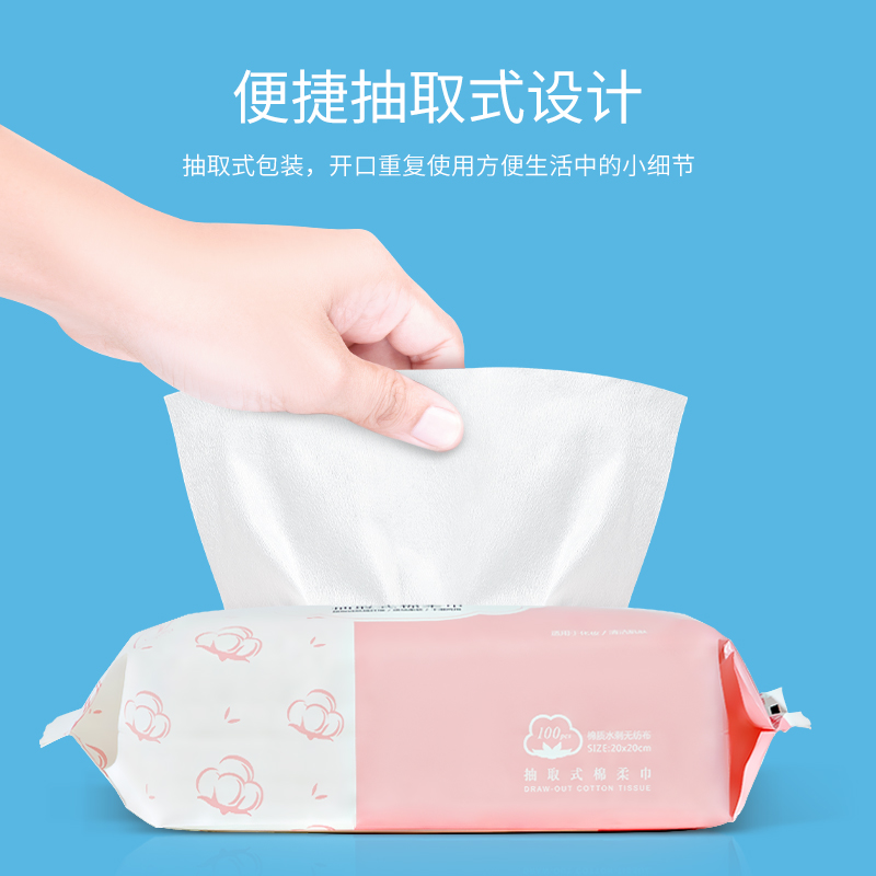 meezlan旗舰店Meezlan洗脸巾女纯棉一次性抽取式洁面擦脸巾美容专用卸妆化妆棉0