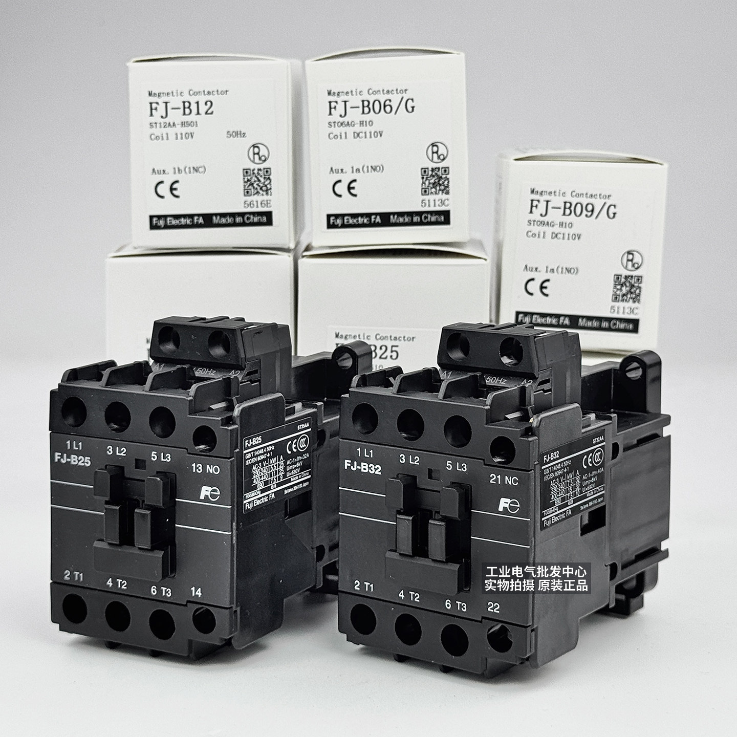 正品富士接触器FJ-B06-B09-B12-B25-B32/G DC AC 24 36 110V 220V,淘宝优惠券,粉丝福利购,淘宝优惠卷