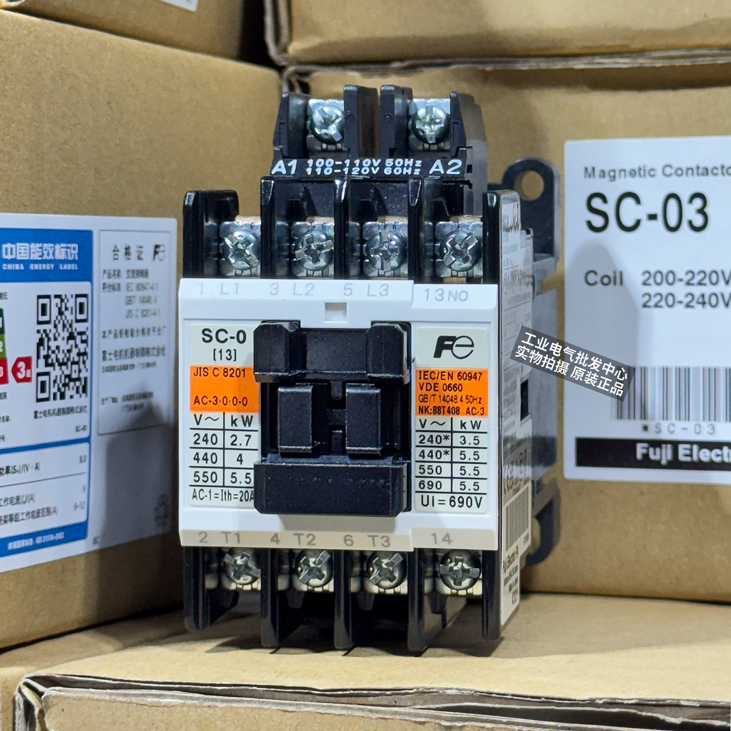 日本原装正品富士交流接触器SC-0 SC-03 SC-05/G SC-0/G SC-03/G,淘宝优惠券,粉丝福利购,淘宝优惠卷