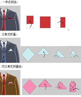 星曌●单条纯白色型男士西装口袋巾绅士丝滑胸巾礼服光亮丝质手帕