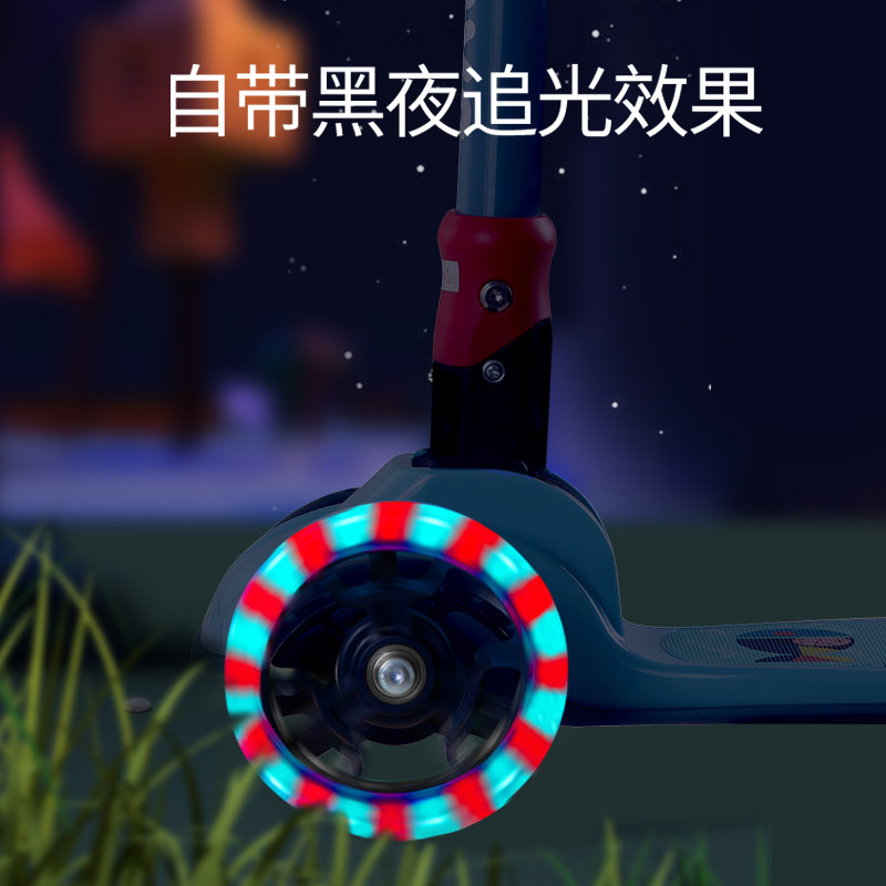  津美思辰家居滑板车