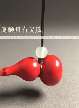 【福禄】朱砂葫芦转运招财本命年礼物项链吊坠新中式国风护身旺