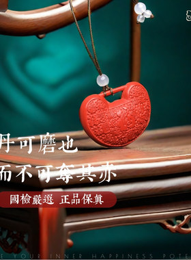 【百福元宝锁】高含量朱砂项链吊坠本命年旺运招财平安锁生日礼物