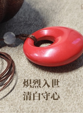 【指月】高含量真朱砂项链吊坠平安本命年礼物生日吉祥送礼袋