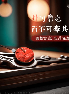 【盘龙戏珠】朱砂吊坠项链本命年礼物转运国风招财护身旺运生日