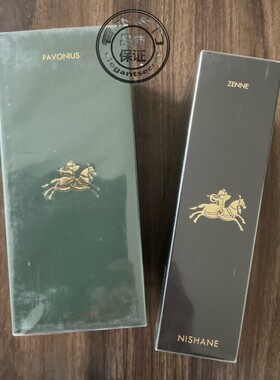 包邮妮姗泽娜木质花香50ml乌龙茶