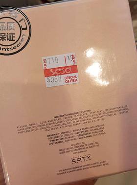 盖尔斯格斯1981同名靛蓝淡香水