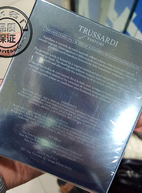 Trussardi楚萨迪故土男士淡香水