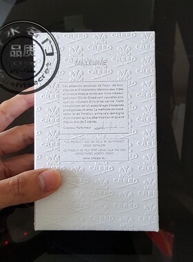 CREED银色山泉之水旷野橙浓香水