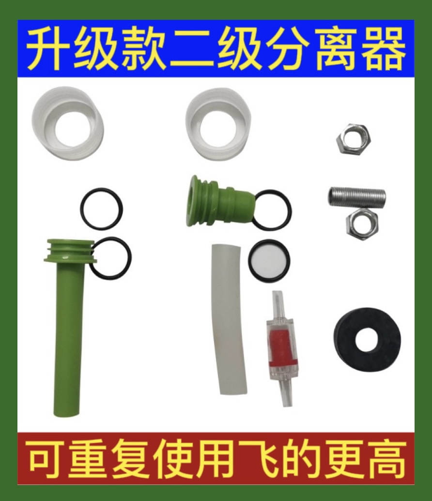 2升加长T型套筒14mm扳手二级水火箭分离器串联带降落伞竞赛发射架-图0